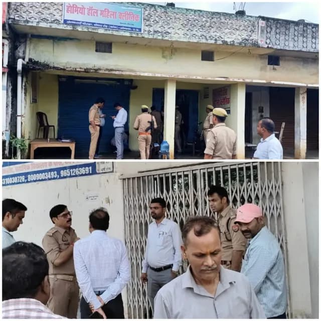 Sonbhadra News : प्रशासन-पुलिस की संयुक्त कार्रवाई, अवैध रूप से संचालित दो हॉस्पिटल सील