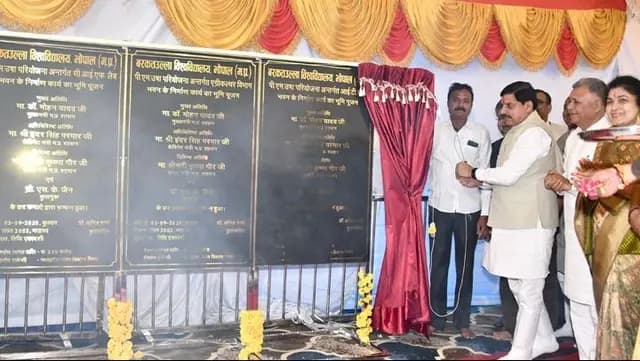 MP News : बरकतउल्लाह विश्वविद्यालय में आरंभ होंगे रोजगारपरक पाठ्यक्रम और विद्यार्थियों को मिलेगी बस सुविधा : मुख्यमंत्री डॉ. यादव