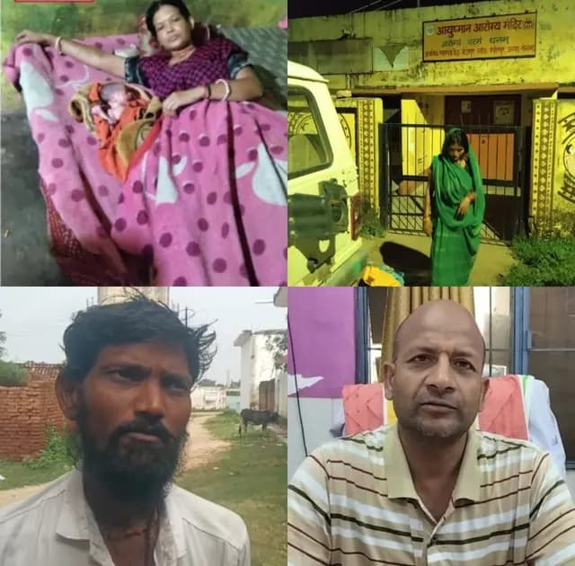 Sonbhadra News : सोनाँचल में मानवता शर्मसार, महिला ने सरकारी अस्पताल के बाहर दिया बच्चे को जन्म
