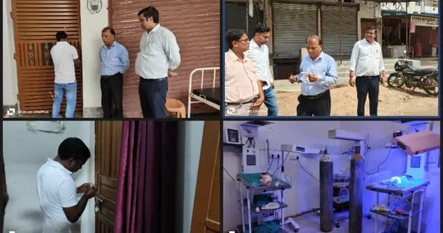 Sonbhadra News : निजी हॉस्पिटल में जच्चा-बच्चा की मौत के बाद जागा स्वास्थ्य महकमा, दो अस्पताल सीज, एक पर FIT का निर्देश 
