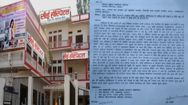Sonbhadra News : प्लाज़्मा चढ़ाते ही बिगड़ी महिला की हालत, वाराणसी ले जाते समय रास्ते में तोड़ा दम 