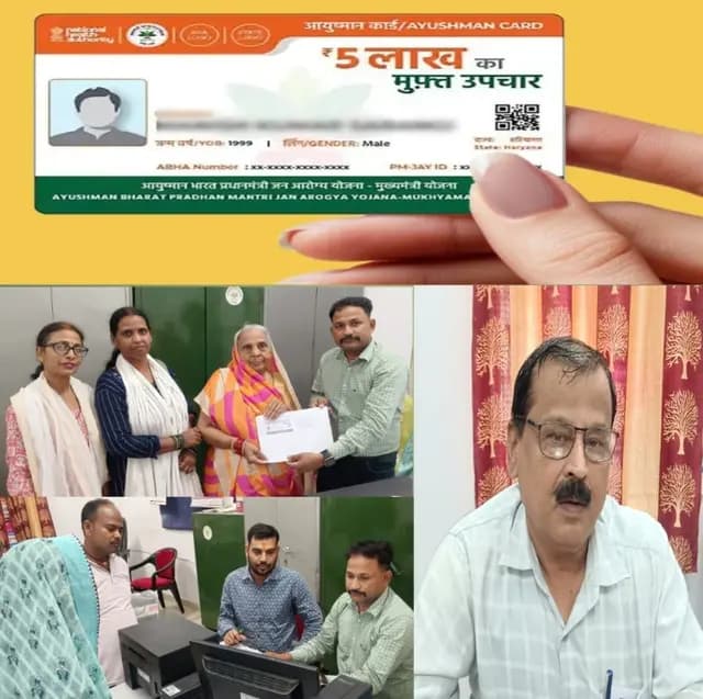 Sonbhadra News : अब तक केवाईसी नहीं कराने वाले 10 प्रतिशत परिवारों का नहीं बन सकेगा आयुष्मान कार्ड