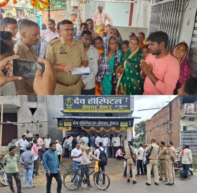 Sonbhadra News : सील अस्पताल में चल रहा था 'मौत का खेल', जच्चा-बच्चा की मौत से खुली पोल 