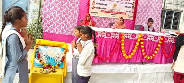 Shahjahanpur news : सरस्वती विद्या मंदिर में सप्त शक्ति संगम कार्यक्रम का आयोजन