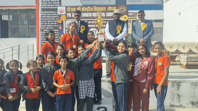 Sonbhadra news : पीएम श्री केंद्रीय विद्यालय चोपन में हर्षोल्लास से मनाया गया वार्षिक खेलकूद