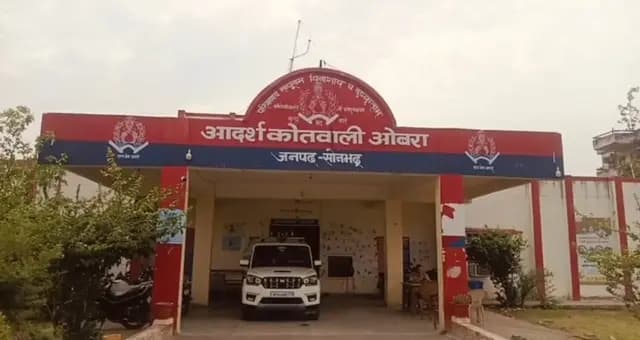Sonbhadra News : पहाड़ी पर ले जाकर नाबालिक के साथ सामूहिक दुष्कर्म, मामला दर्ज 