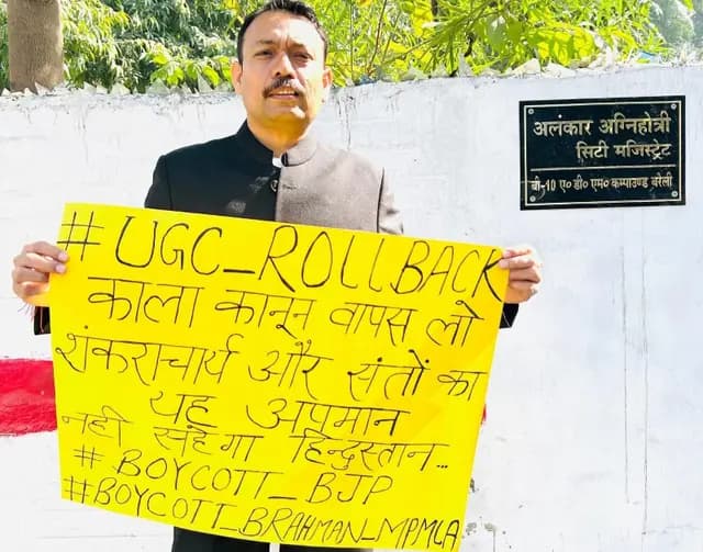 UP News : बरेली के सिटी मजिस्ट्रेट अलंकार अग्निहोत्री निलंबित, कमिश्नर करेंगे पूरे मामले की जांच 