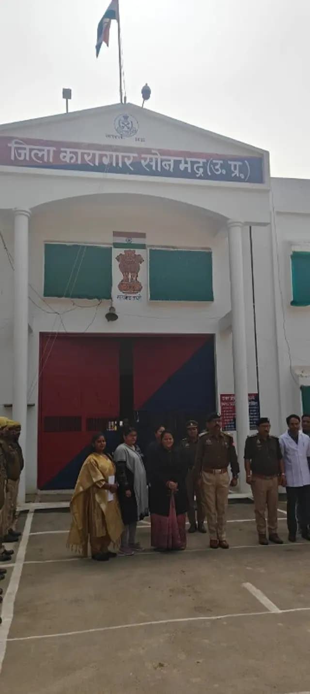Sonbhadra news : इलाज के दौरान 26 वर्षीय जिला कारागार बंदी की हुई मौत