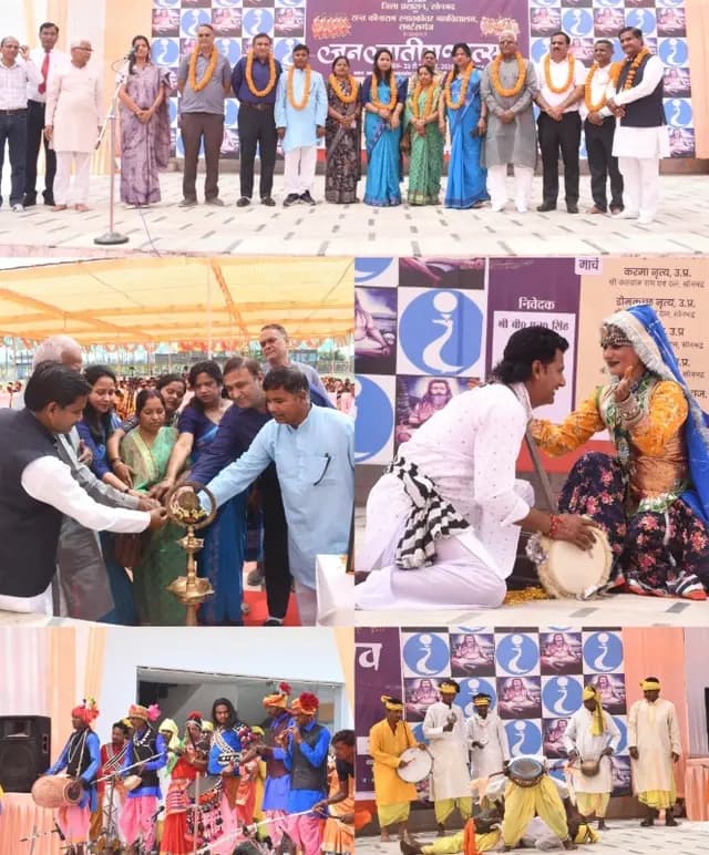 Sonbhadra News  : जनजातीय उत्सव में गूंजा वीरता का स्वर, लोक रंगों से सजा मंच