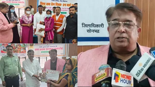 Sonbhadra News : टीबी मुक्त हुईं जिले की 339 ग्राम पंचायतें, 27 पंचायतें दूसरी बार हुईं सम्मानित