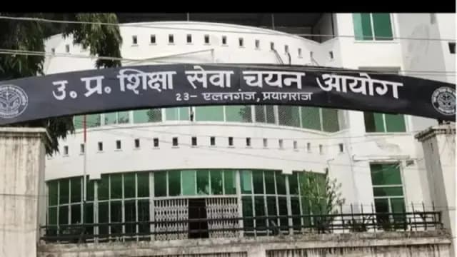 UP News : सहायक प्रोफेसर पुनर्परीक्षा 18-19 अप्रैल को, 6 शहरों के 53 केंद्रों पर होगा आयोजन