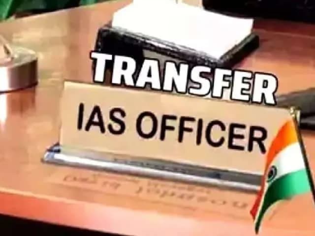UP में देर रात 40 IAS अफसरों के तबादले, देखें लिस्ट 