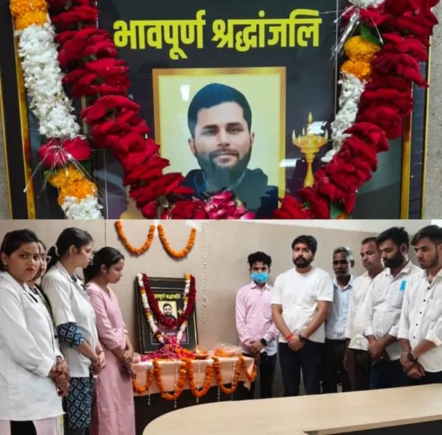 Sonbhadra News : युवा चिकित्सक को नम आंखों से दी गई श्रद्धांजलि, मेडिकल कॉलेज में शोकसभा आयोजित