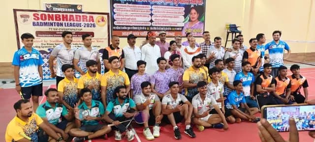 Sonbhadra News : दो दिवसीय सोनभद्र बैडमिंटन लीग टीम चैंपियनशिप 2026 का भव्य शुभारंभ 