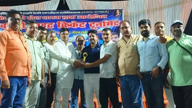 Sonbhadra News : यूपी पुलिस ने रोमांचक मुकाबले में रेलवे पुलिस को हराया 