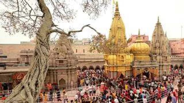 Varanasi News : काशी विश्वनाथ मंदिर के हाई-सिक्योरिटी जोन में चली कार्बाइन से गोली, तीन लोग घायल