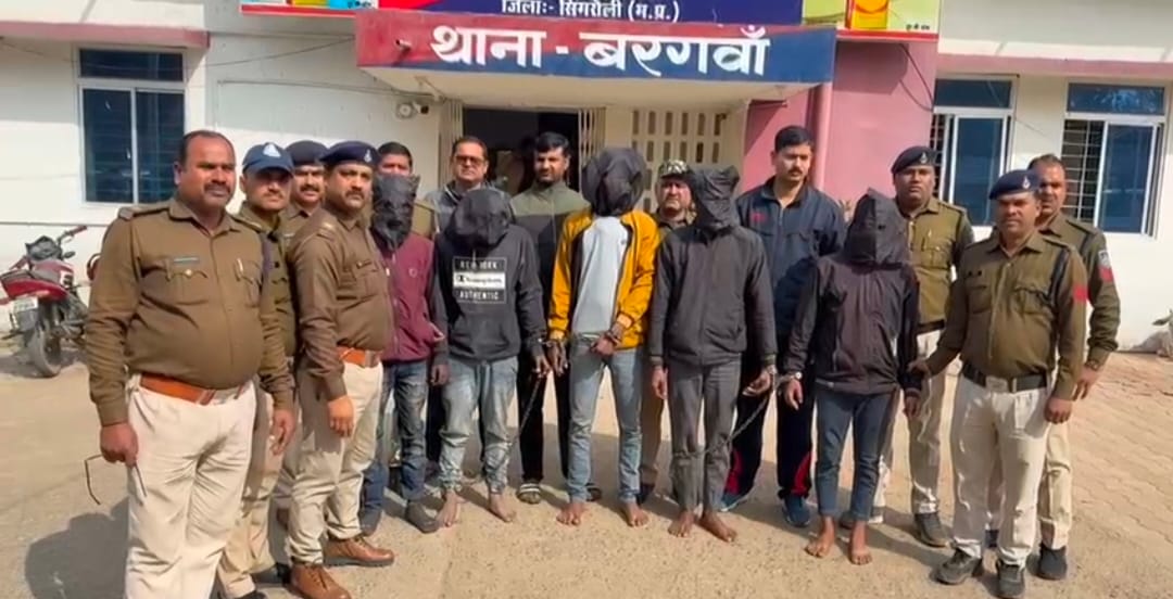 Singrauli News : बरगवां सामूहिक हत्याकांड का 48 घण्टे के भीतर पुलिस ने किया खुलासा