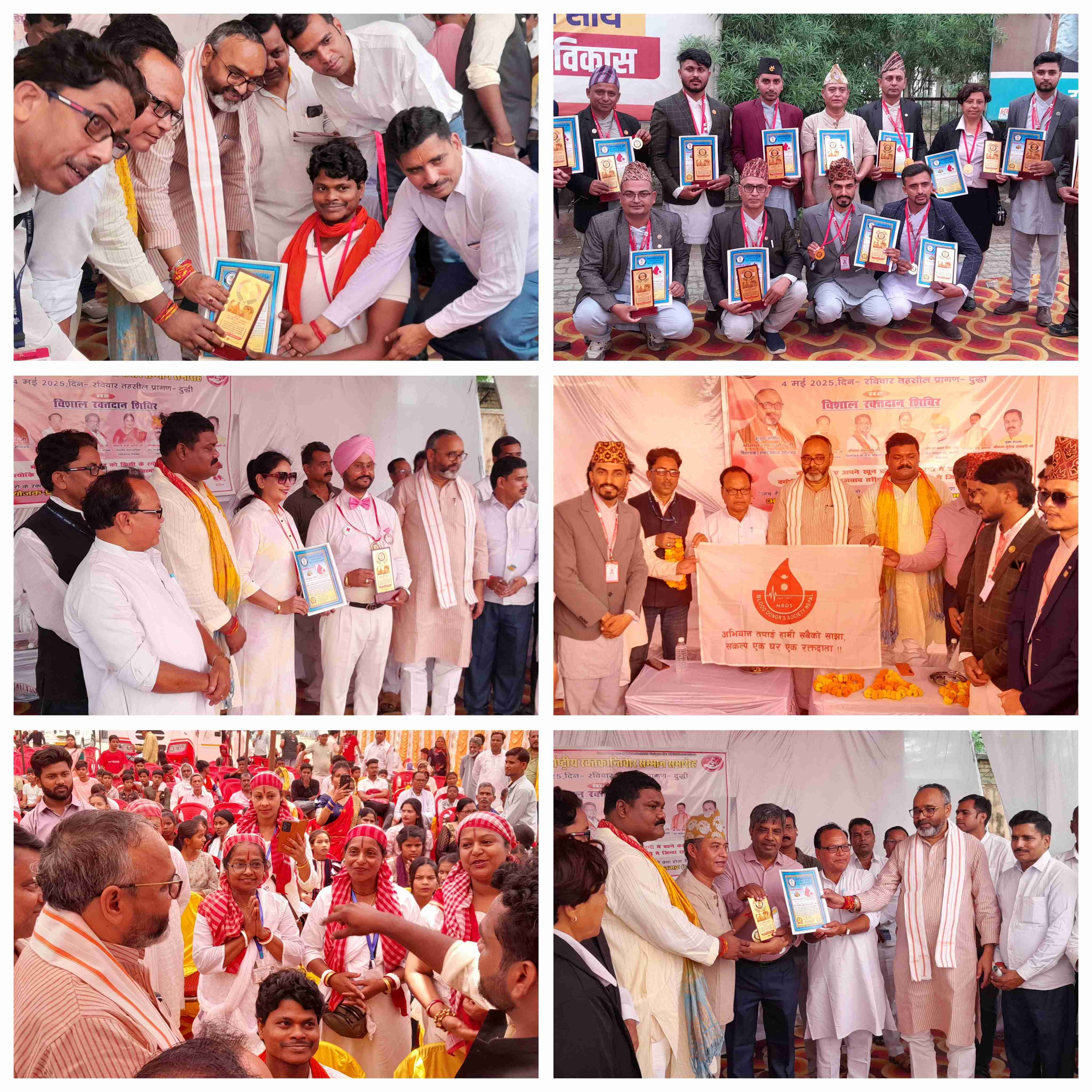 Sonbhadra News: अंतर्राष्ट्रीय रक्तक्रांति वीर सम्मान समारोह में सम्मानित हुए दर्जनों रक्तवीर,बिहार से आए दिव्यांग ने किया 31वीं रक्तदान