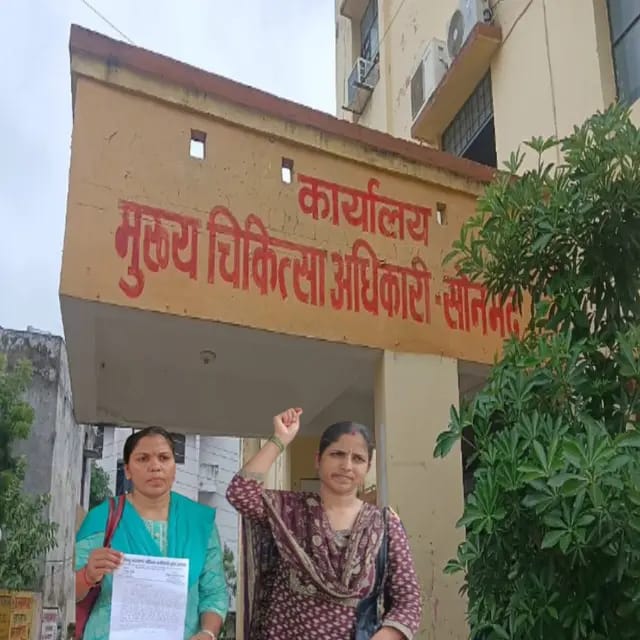 Sonbhadra News : वेतन कटौती रद्द करने सहित 11 सूत्रीय मांग को लेकर एएनएम संघ की प्रतिनिधिमंडल ने सौंपा ज्ञापन 