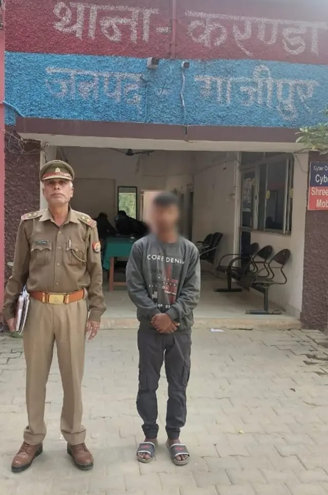 Gazipur News : अपहरण के आरोपी को पुलिस ने किया गिरफ्तार