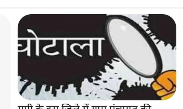 Shahjahanpur news : कंप्यूटर रिपेयर के लिए निकाले करीब 11 हजार रुपए,पंचायत सहायक दबी जुबान बोली अभी तक नहीं खराब हुआ कंप्यूटर, मामला संदिग्ध