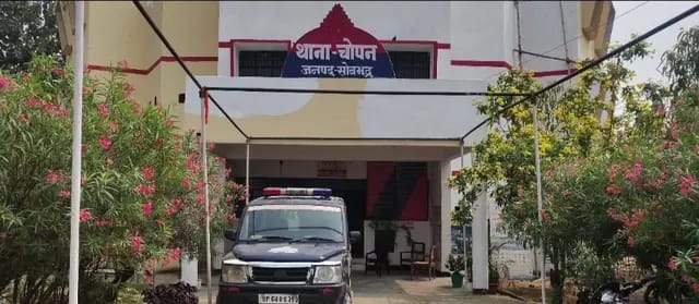 Sonbhadra News : रिश्ता हुआ शर्मसार, बेटी ने पिता पर लगाया दुष्कर्म का आरोप, मुकदमा दर्ज 