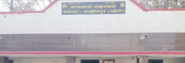 Lakhimpur kheri news : सरकारी जमीन पर दबंगों का कब्जा, ग्रामीणों ने थाना दिवस पर एसडीम को दिया ज्ञापन