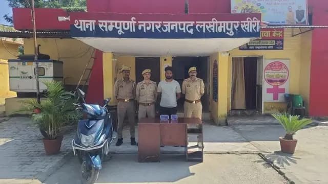 Lakhimpur kheri news : संपूर्णानगर में 20.45 ग्राम स्मैक के साथ तस्कर गिरफ्तार